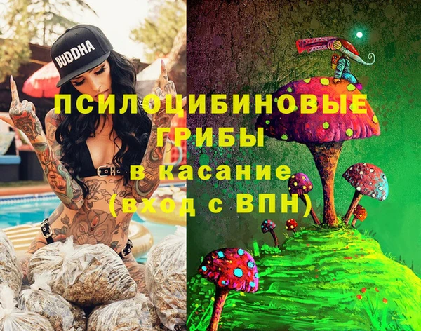 синтетический гашиш Баксан