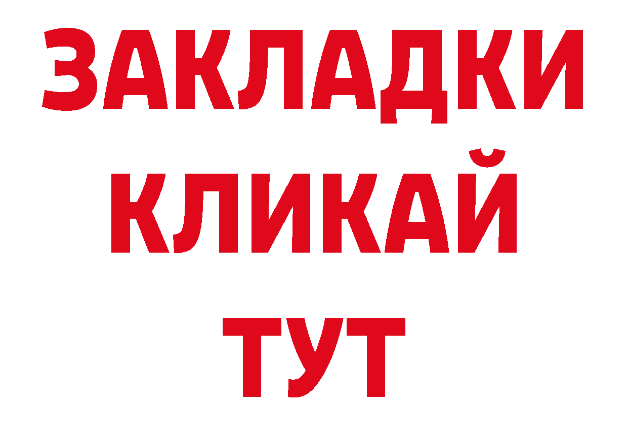 Кокаин 99% рабочий сайт площадка гидра Новошахтинск